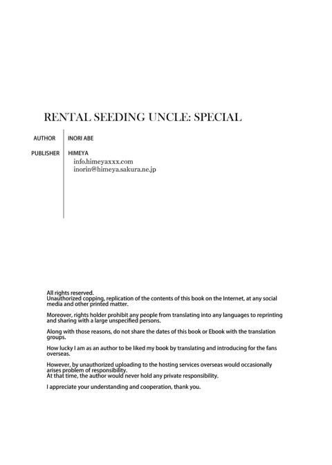 Rental Seeding Uncle: Special Chapter 1 page 20