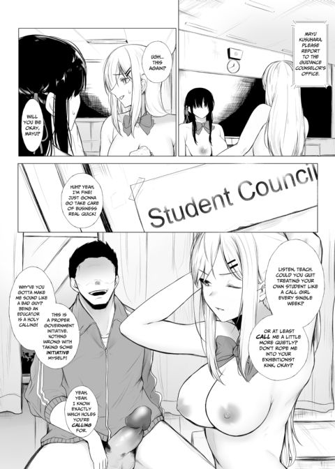 Practical Sex Ed: Undress Code Chapter 1 page 12