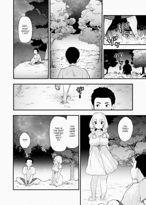 You're My Entire Universe Chapter 1 page 14