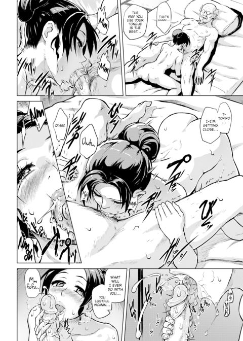 Love Cage Chapter 1 page 12