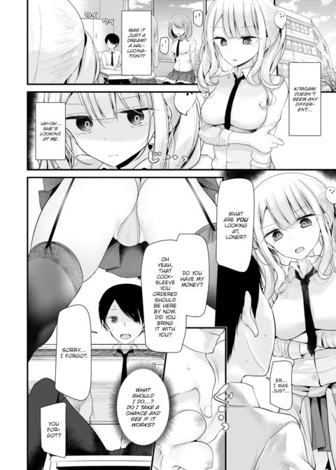 Cocksleeve Classroom - Hole 1 Chapter 1 page 18