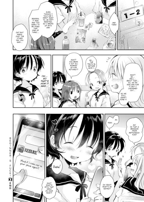 Beginner's Fuck! Chapter 1 page 20