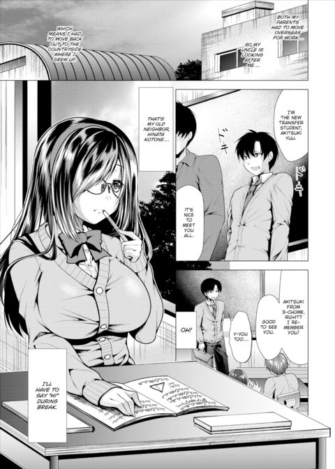 Voyeur 1 Chapter 1 page 2