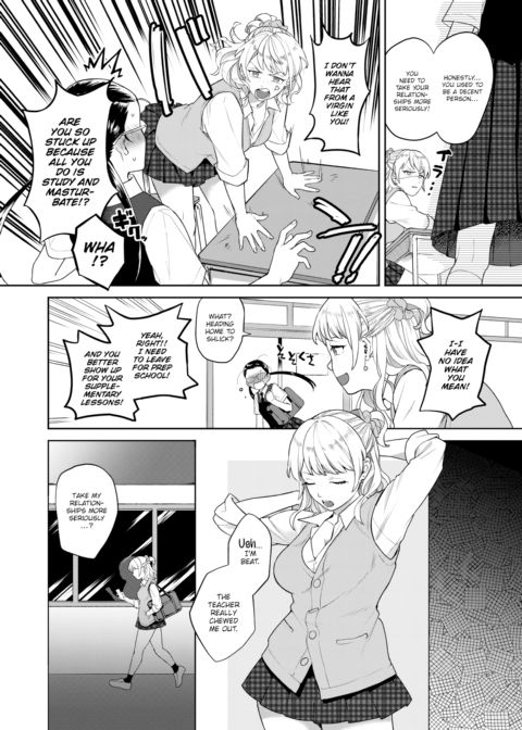 Heart Switch ~The Other Side of an Honor Student~ Chapter 1 page 2