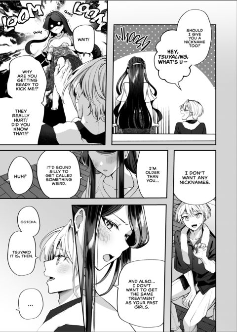 My Tall, Stacked, Virgin Boss ＃2 Chapter 1 page 160