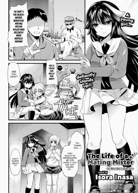 The Life of a Mating Mister ~Jet-Black Ball-Crushing Girl~ Chapter 1 page 2