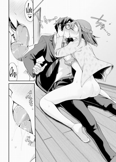 I Have to Do Something!! Chapter 1 page 14