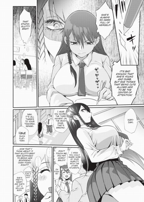 The Netori Syndrome Begins Here Ch.1 Chapter 1 page 4
