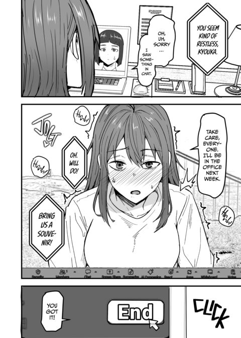 Gloomy on the Streets, Wild in the Sheets Chapter 1 page 5