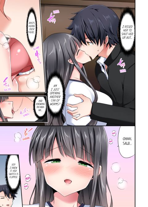 Cowgirl's Riding-Position Makes Me Cum Vol. 16 Chapter 1 page 13