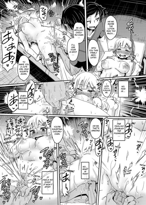 Lubed Up Fitness ~ Arousing College Girl Workout Chapter 1 page 32