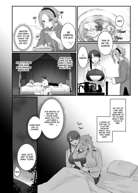 The Fox Witch's Pet Cat 1 Chapter 1 page 16