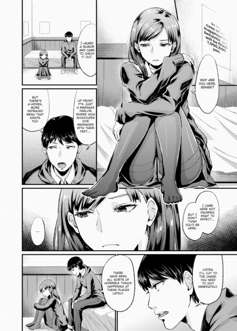 So What If I Work at a Massage Parlor!? Chapter 1 page 4