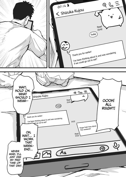 She Wants My Package Instead Chapter 1 page 30