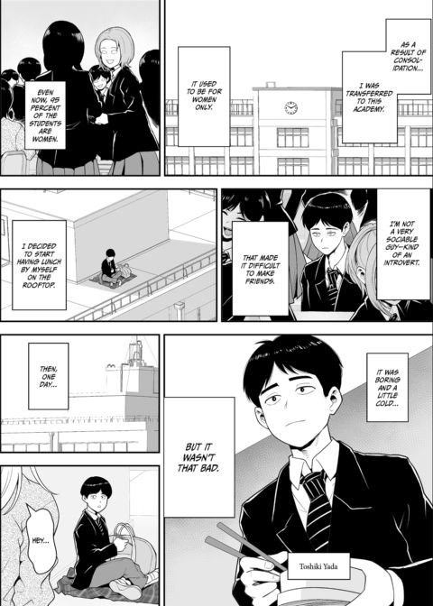 My Rooftop Harem Chapter 1 page 2