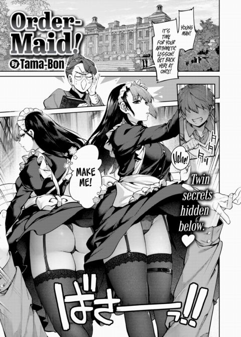 Order-Maid! Chapter 1 page 1
