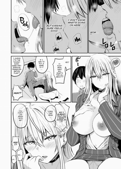 Lust Chapter 1 page 8