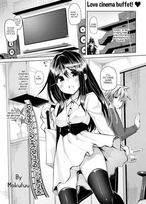 Please Be Quiet During the Movie Chapter 1 page 1