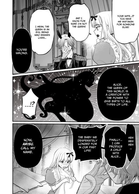 Alice in Impregnation Land Chapter 1 page 48