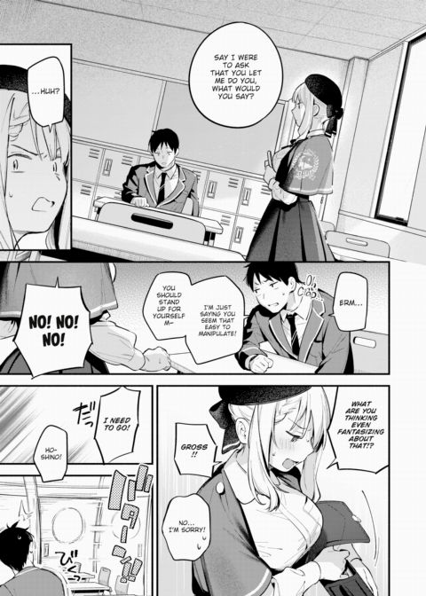 Hoshino Eri is at Her Limit Chapter 1 page 7