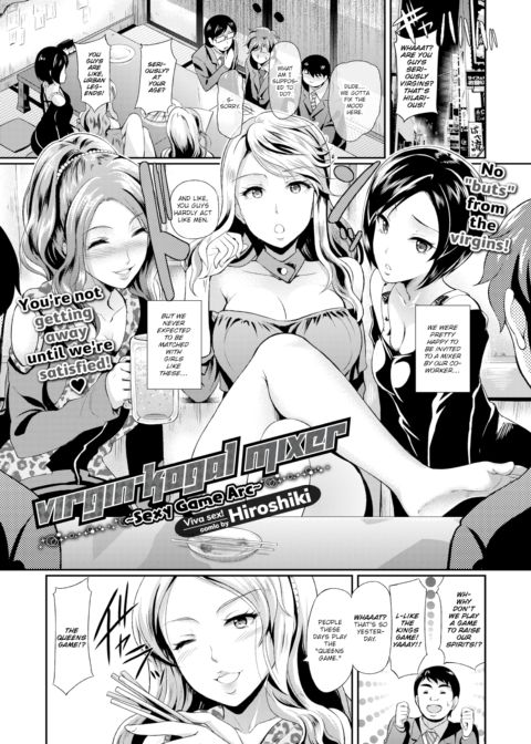 Virgin Kogal Mixer ~Sexy Game Arc~ Chapter 1 page 1