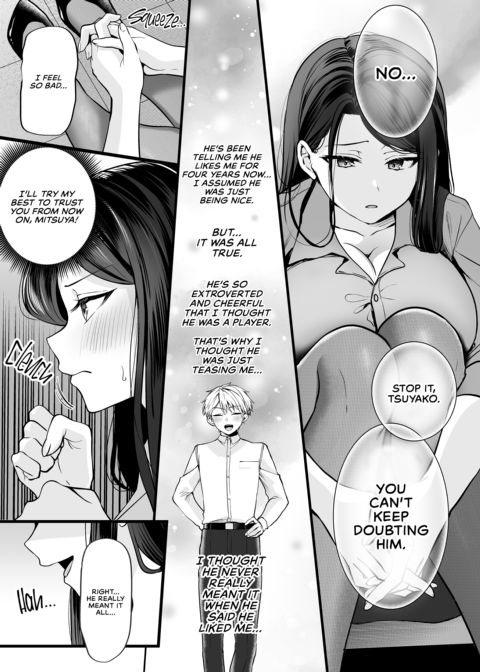 My Tall, Stacked, Virgin Boss 1 Chapter 1 page 76
