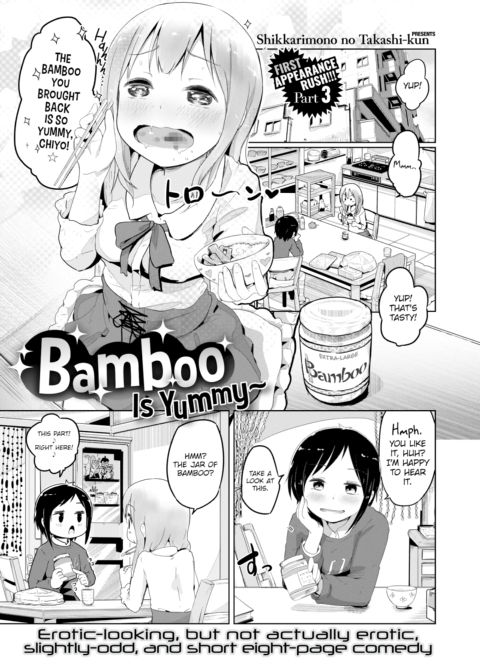 Bamboo Is Yummy~ Chapter 1 page 1
