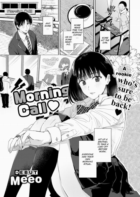 Morning Call Chapter 1 page 1