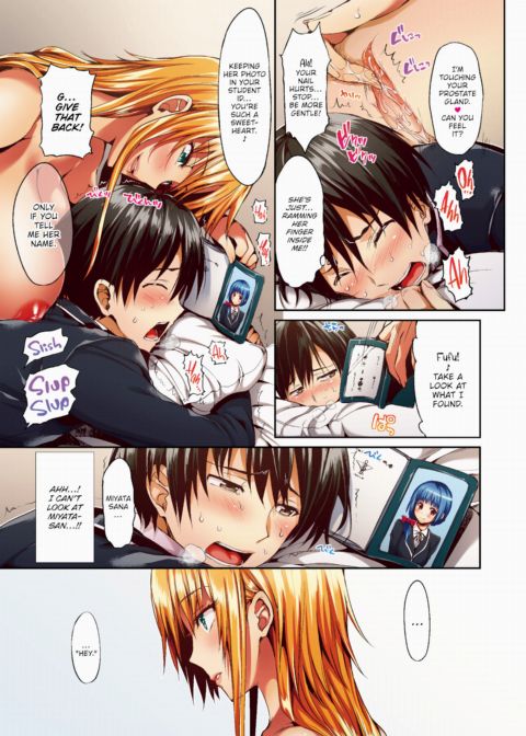 Abrupt Love Chapter 1 page 9