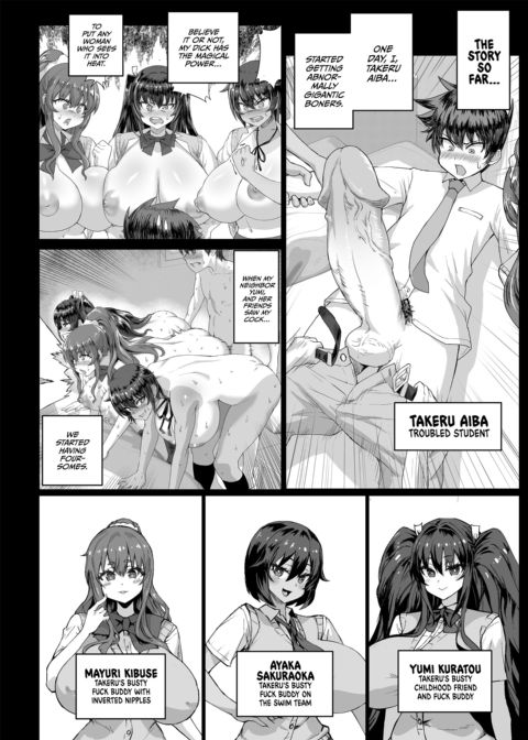 My Magic Stick Bewitches the Bitches 5: Big-Tittied Interrogation Chapter 1 page 6