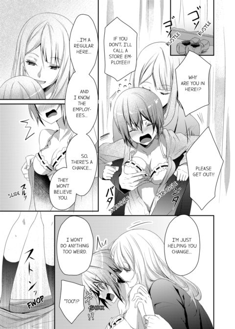A Predator in a Skirt Vol.1 Chapter 1 page 51