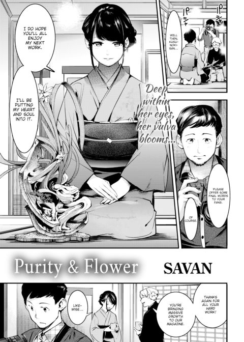 Purity & Flower Chapter 1 page 1