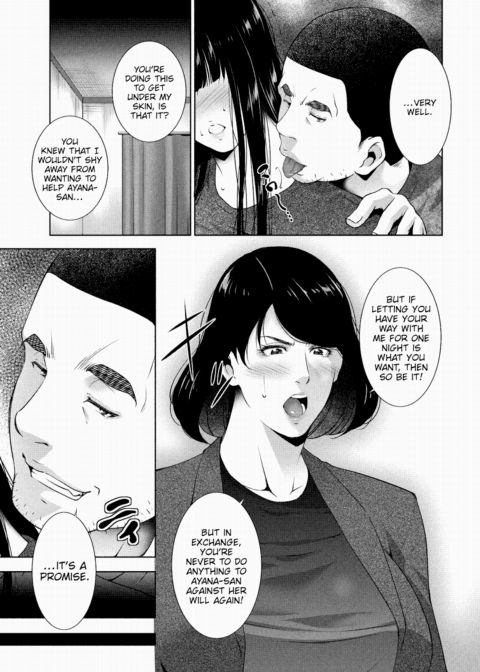 Offering Chapter 1 page 7