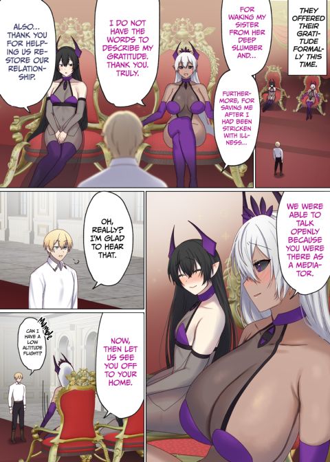 Next Life Sex Hero 5 Chapter 1 page 84