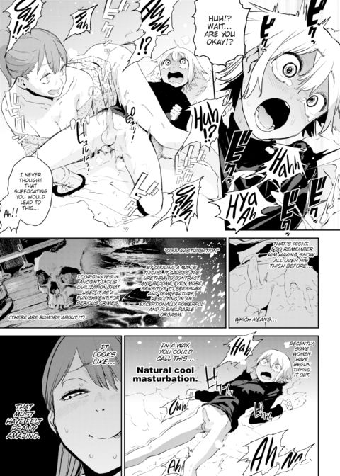 Outdoor Break Chapter 1 page 9