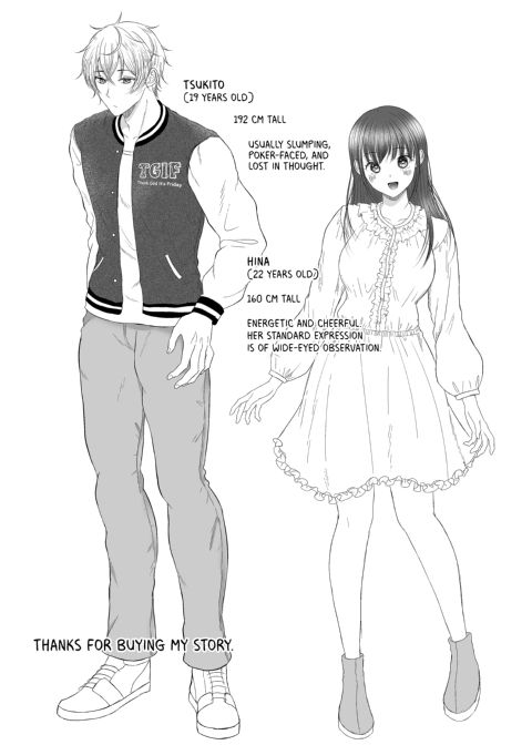Everything's Bigger About My Boyfriend Chapter 1 page 47