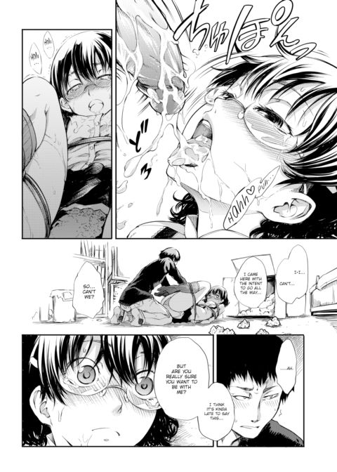 Shy Girl in a Box Chapter 1 page 12