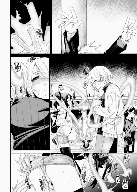 Thanatos Chapter 1 page 4