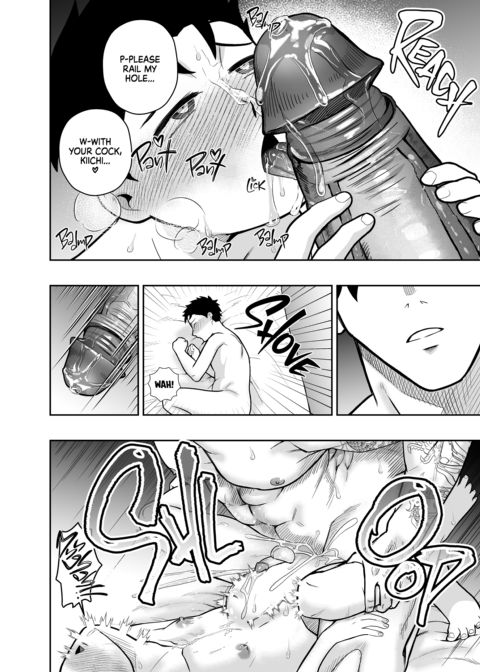 Dick Me Deeply Even Though You’re Hung and Scary 3 Chapter 1 page 13