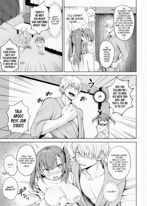 Magical Orgasm ★ Karura Chapter 1 page 3