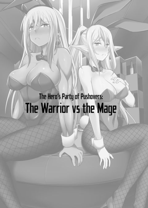 The Hero’s Party of Pushovers: The Warrior vs the Mage Chapter 1 page 2