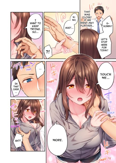Can't Believe My Loner Childhood Friend Became This Sexy Girl Vol.1 Chapter 1 page 18