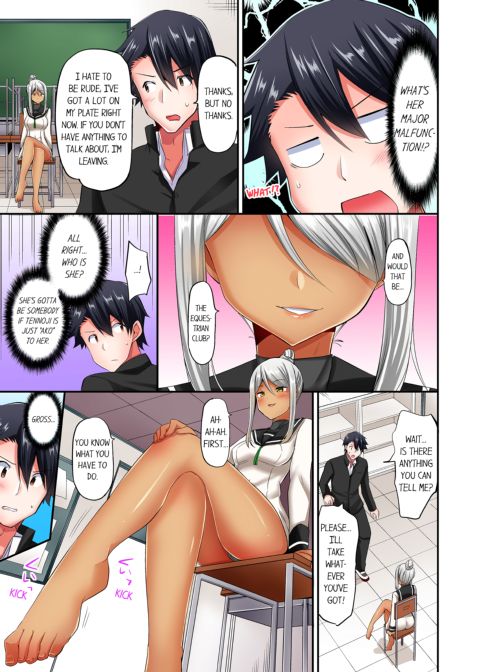 Cowgirl's Riding-Position Makes Me Cum Vol. 6 Chapter 1 page 11