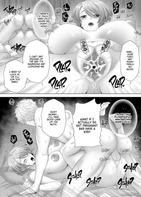 Railed Senseless by My Twin Childhood Friends Chapter 1 page 41