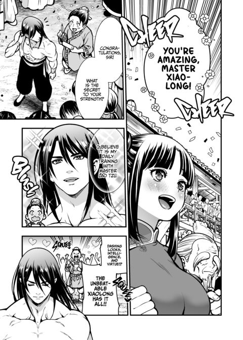 Way of the Lover: Kung Fu Training of Passion Chapter 1 page 6
