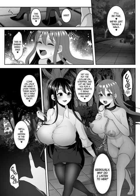 I Took My Ex-Boyfriend's Girl - Part 3 Chapter 1 page 17