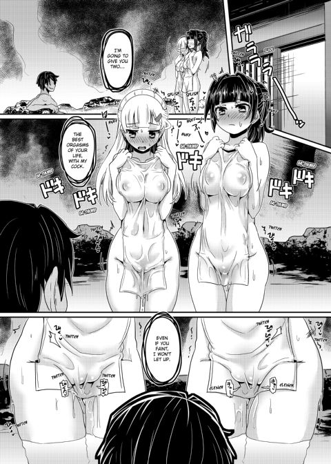 Lubed Up Fitness ~ Arousing College Girl Workout Chapter 1 page 193