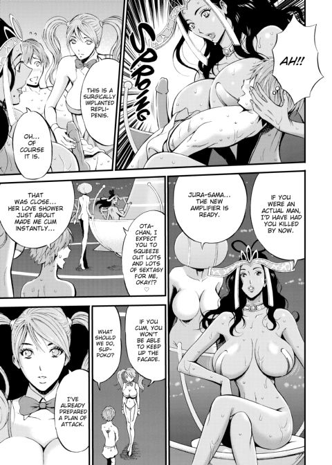The Otaku in 2200 A.D. Vol. 2 Chapter 1 page 112