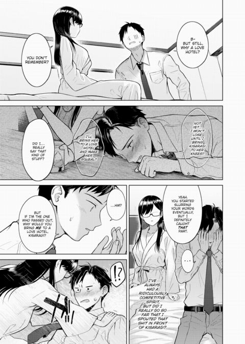 Kiss Me Quick Chapter 1 page 7