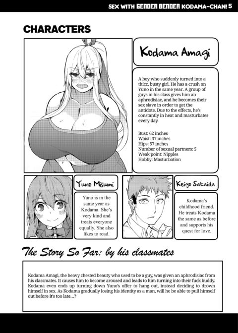 Sex With Gender Bender Kodama-chan! 5 Chapter 1 page 3